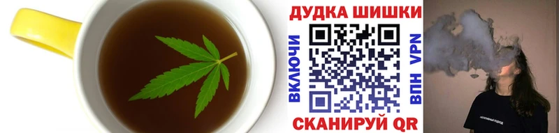Купить закладки Дивногорск Печенье с ТГК марихуана