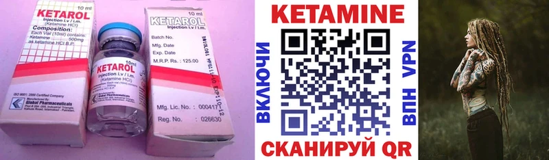 Купить где  Дивногорск  КЕТАМИН ketamine 