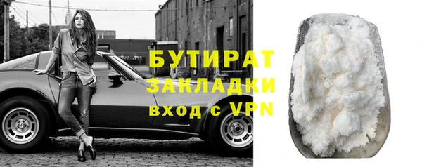 марихуана Беломорск