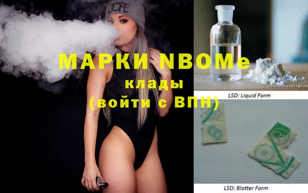 прущий лед Белокуриха