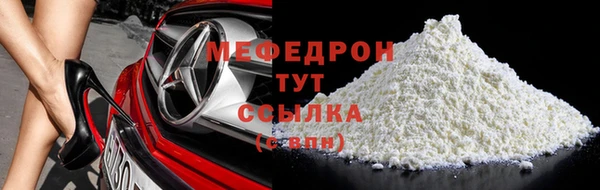 марихуана Беломорск