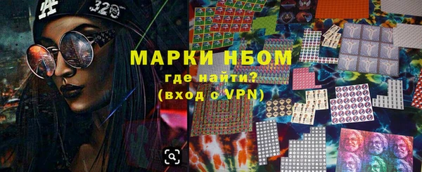 марихуана Беломорск