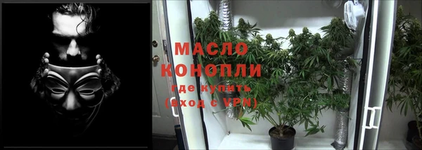 марихуана Беломорск