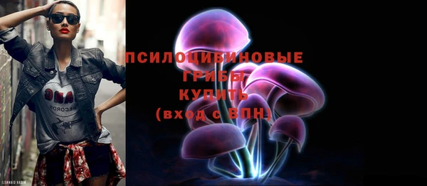 соль курить ск Белоозёрский