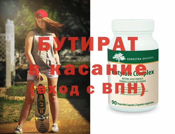 марихуана Беломорск