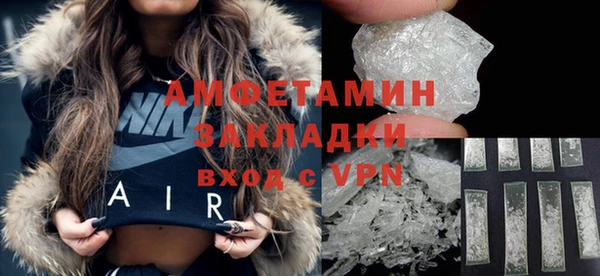 марихуана Беломорск