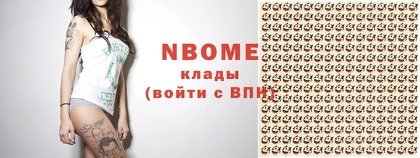 прущий лед Белокуриха