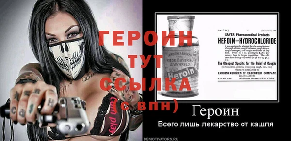 прущий лед Белокуриха