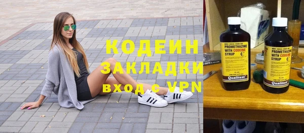соль курить ск Белоозёрский