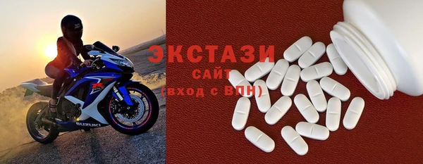 прущий лед Белокуриха