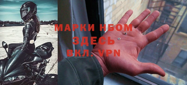 соль курить ск Белоозёрский