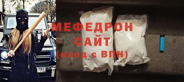 соль курить ск Белоозёрский