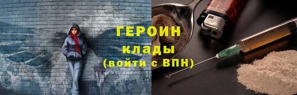 прущий лед Белокуриха