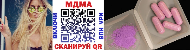 Купить где  Дивногорск  МДМА молли 