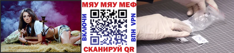 Купить  Дивногорск  Мефедрон VHQ 