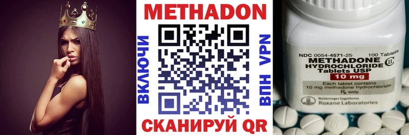 МЕТАДОН белоснежный Купить Дивногорск