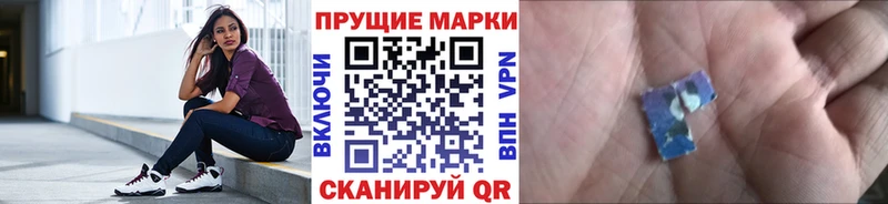 Купить закладки  Дивногорск  Марки N-bome 1,8мг 