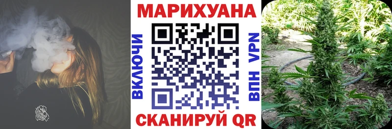 Купить где  Дивногорск  Бошки Шишки SATIVA & INDICA 